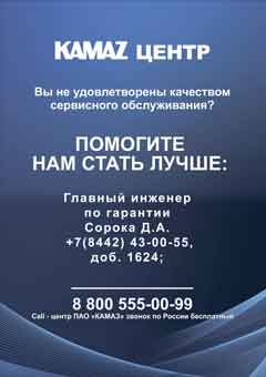 Горячая-линия.jpg